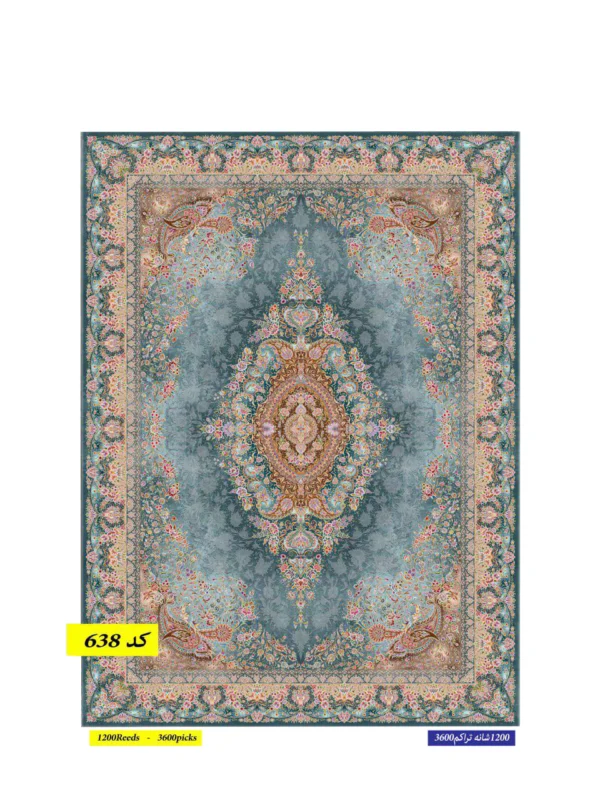 فرش 1200 شانه کد 638