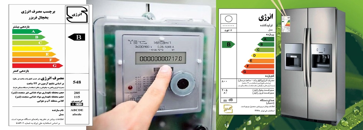 چند اشتباه رایج در خرید یخچال
